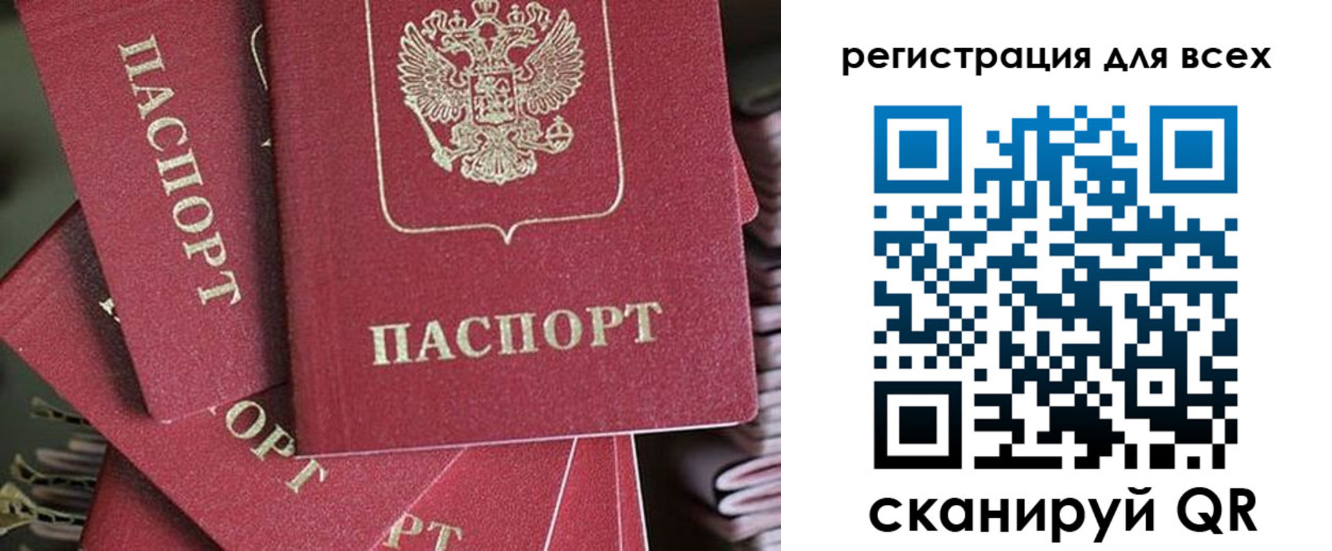 временная регистрация собственник в Дальнегорске