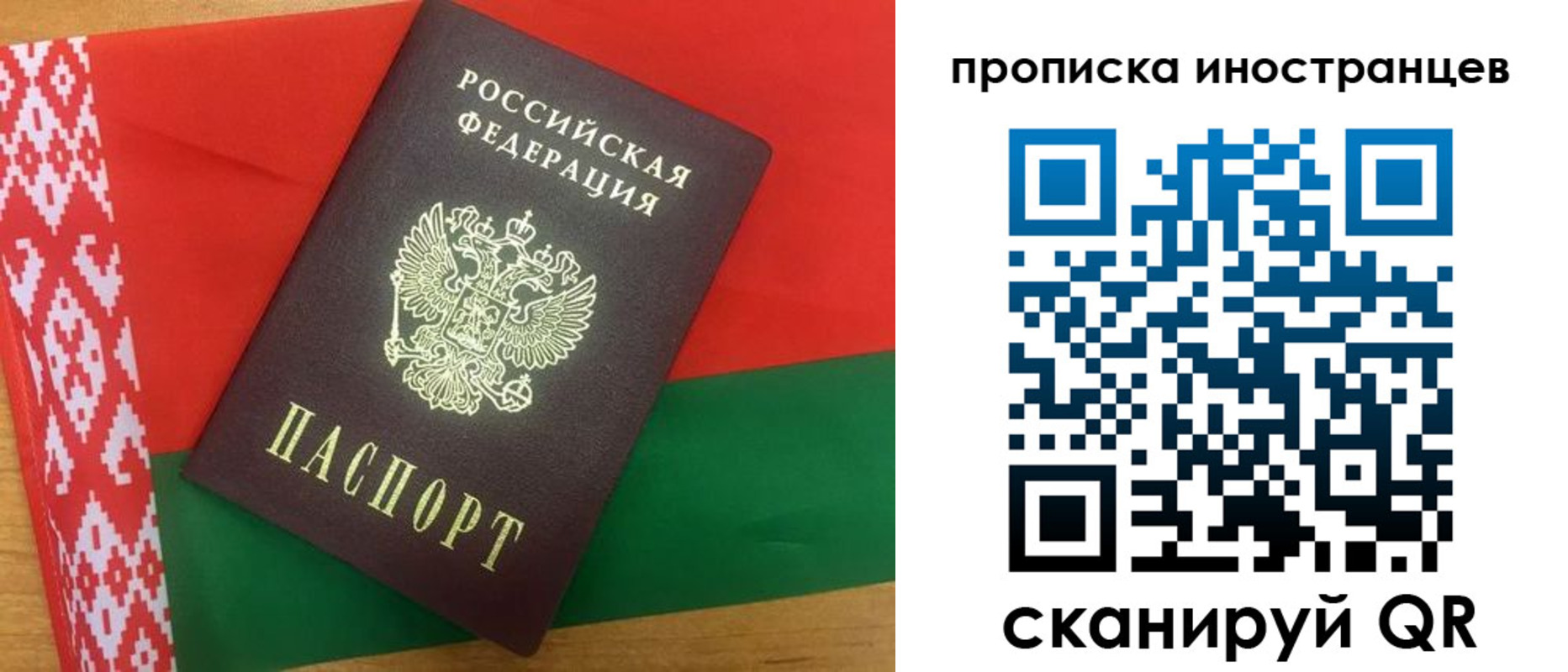 прописка штамп в Дальнегорске