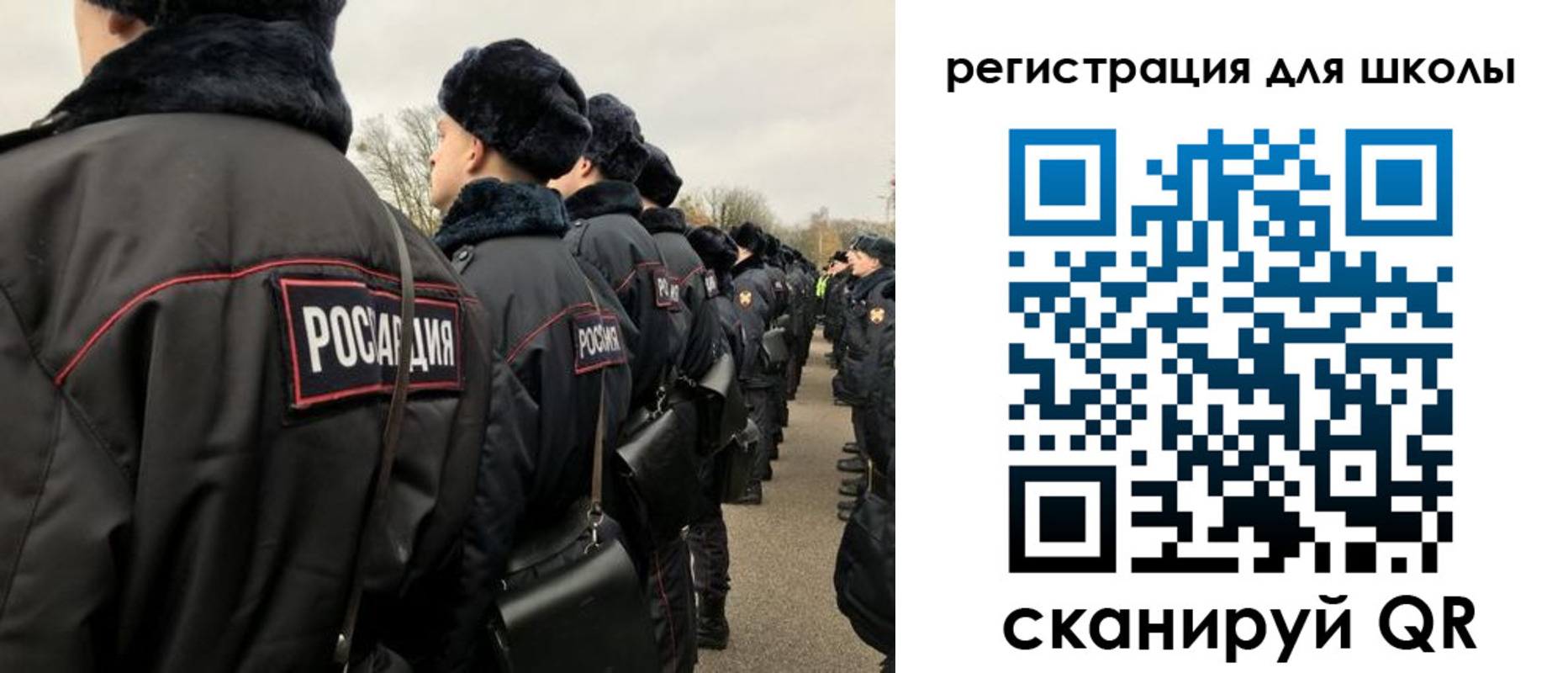 временная регистрация для школы в Дальнегорске