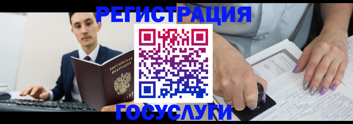 прописка от собственника в Дальнегорске