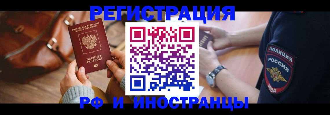 регистрация для дет. сада в Дальнегорске